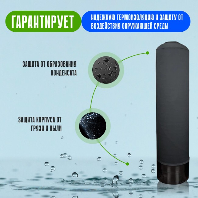 Термоизоляционный чехол на колонну 1054 гарантия