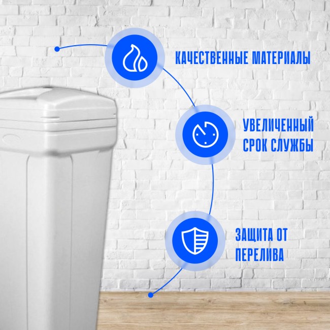 Особенности солевого бака BTS-70 