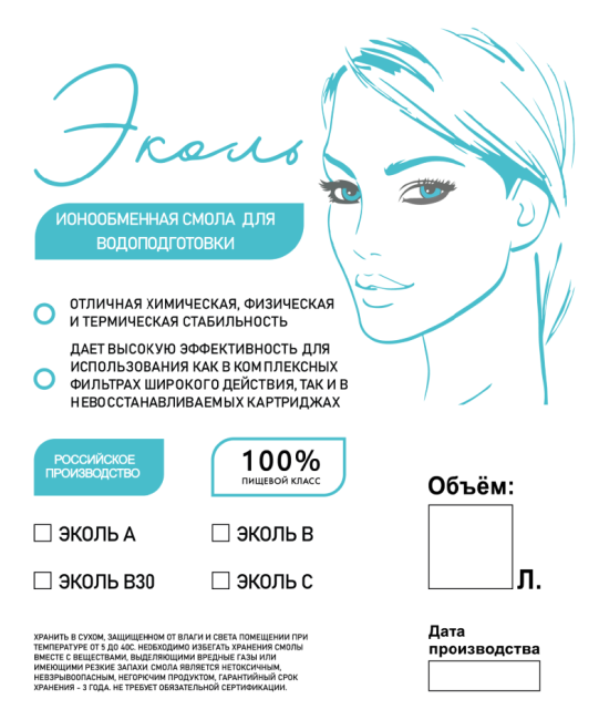Комплексная загрузка ЭКОЛЬ С (ECOL C) для фильтров, 20л. Комплексная загрузка ЭКОЛЬ С (ECOL C) для фильтров, 20л.