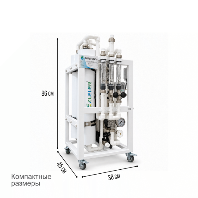 Габаритные размеры обратного осмоса NECOZ GOKENIN COMPACT STRONG PRO Габаритные размеры обратного осмоса NECOZ GOKENIN COMPACT STRONG PRO