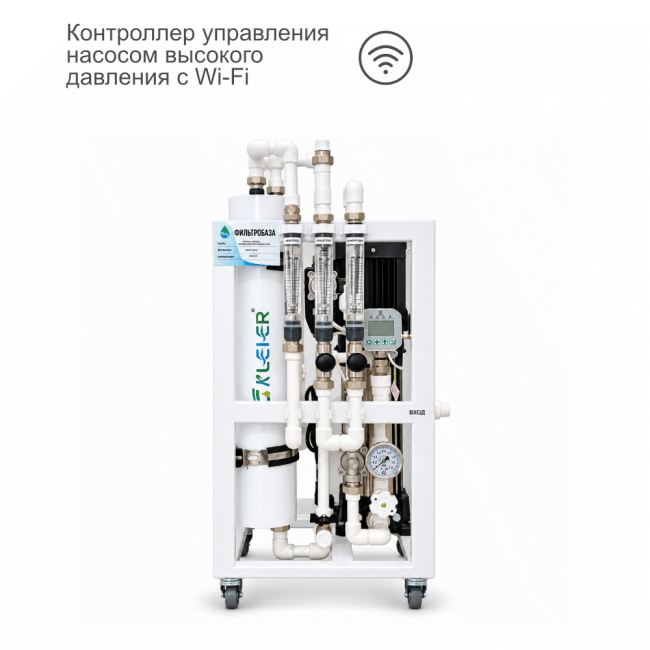 Управление насосом обратного осмоса NECOZ GOKENIN COMPACT STRONG PRO Управление насосом обратного осмоса NECOZ GOKENIN COMPACT STRONG PRO