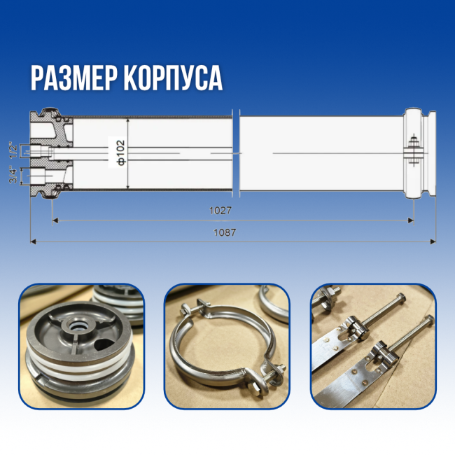 Размер корпуса мембраны SUS 4040 для обратного осмоса; нержавеющая сталь Размер корпуса мембраны SUS 4040 для обратного осмоса; нержавеющая сталь