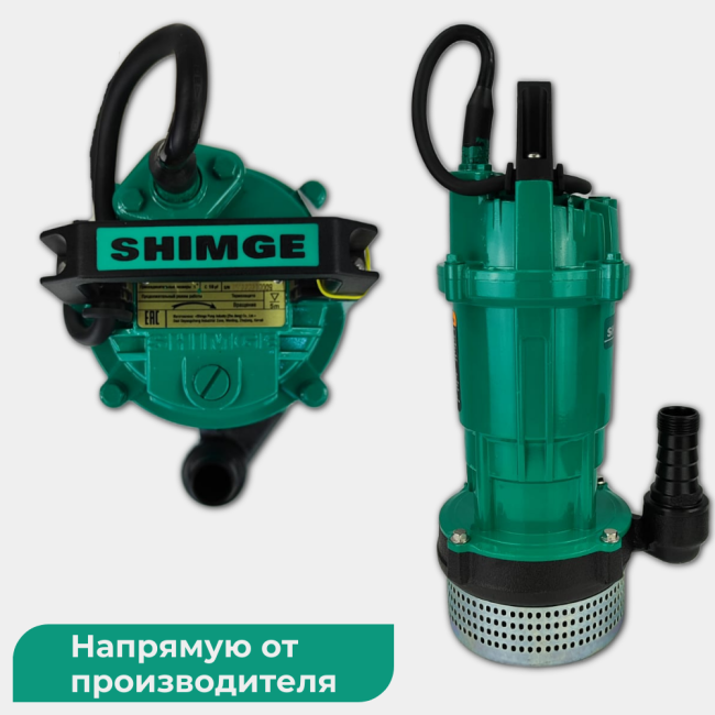 Погружной насос SHIMGE QDX1.5-12-0.25K3