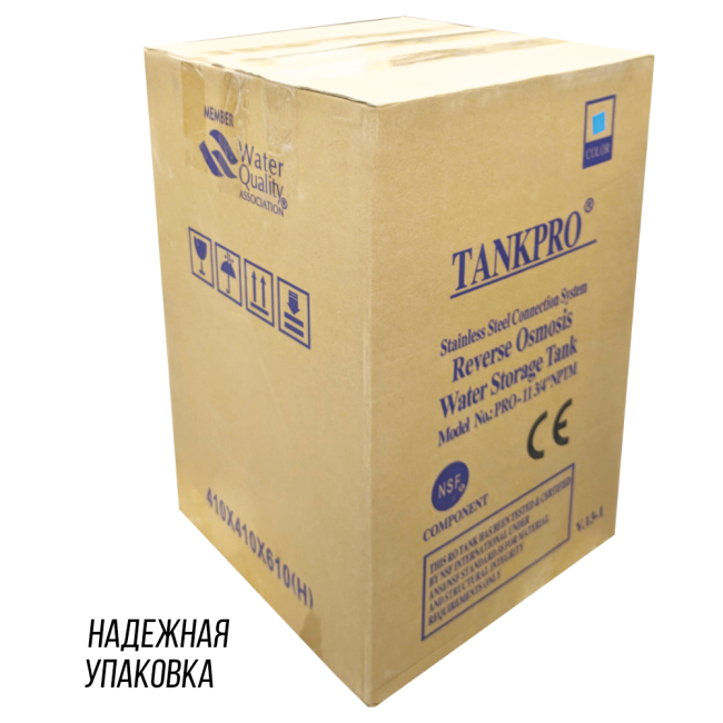 Упаковка накопительного бака, гидроаккумулятор 11G, 30/40л