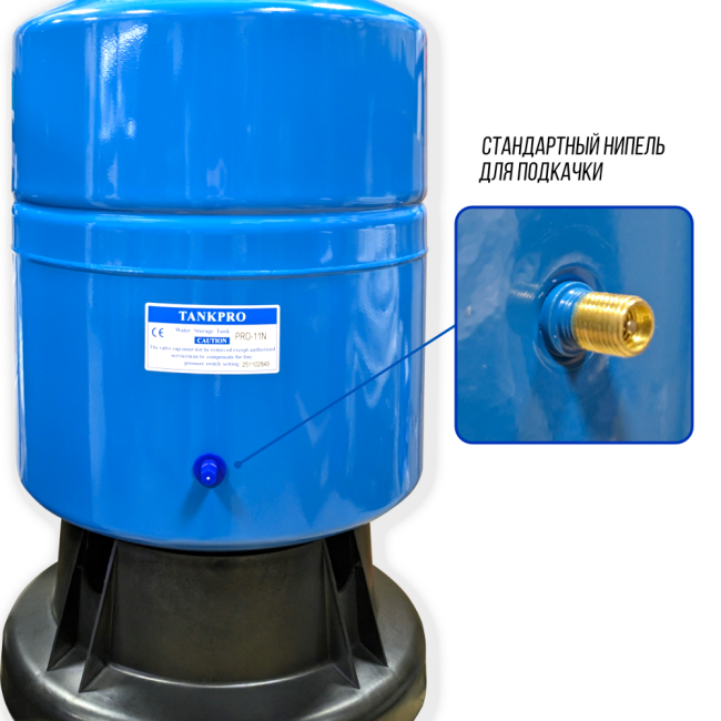 Ниппель для накопительного бака, гидроаккумулятор 11G, 30/40л