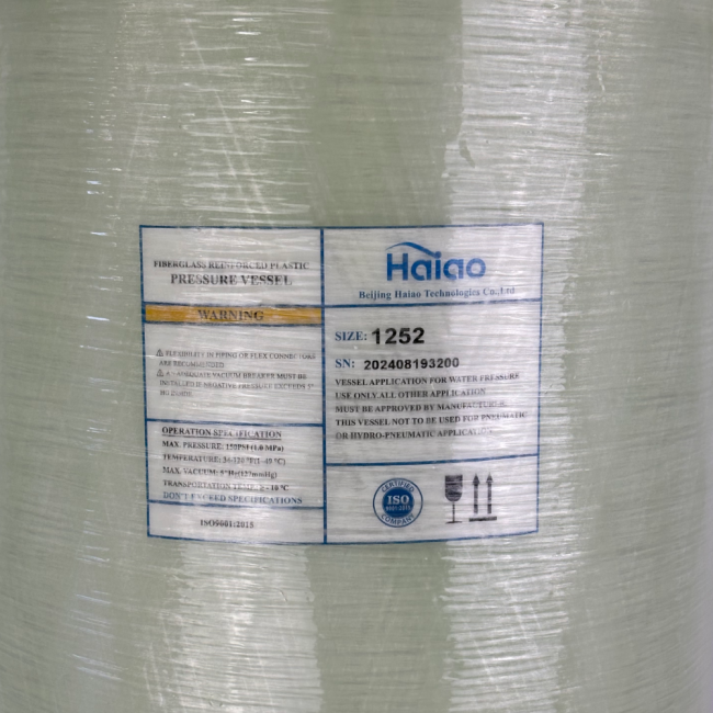 Корпус баллон засыпного фильтра Haiao 1252, 2.5" с ДРС