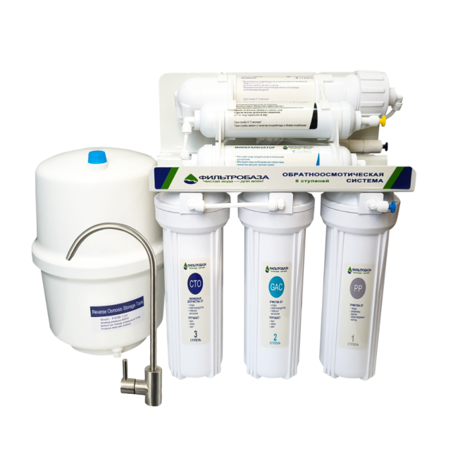 Питьевая система обратного осмоса 6 ступеней Фильтробаза Осмо база 6 Питьевая система обратного осмоса 6 ступеней Фильтробаза Осмо база 6