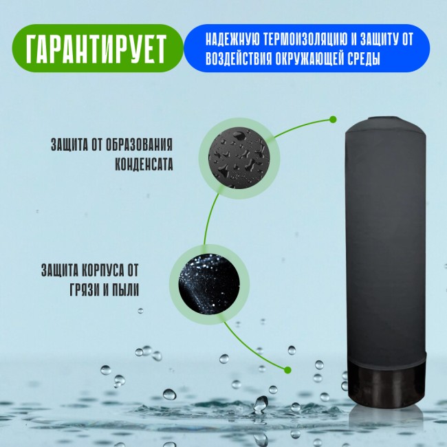 Термоизоляционный чехол на колонну 1354 гарантия Термоизоляционный чехол на колонну 1354 гарантия